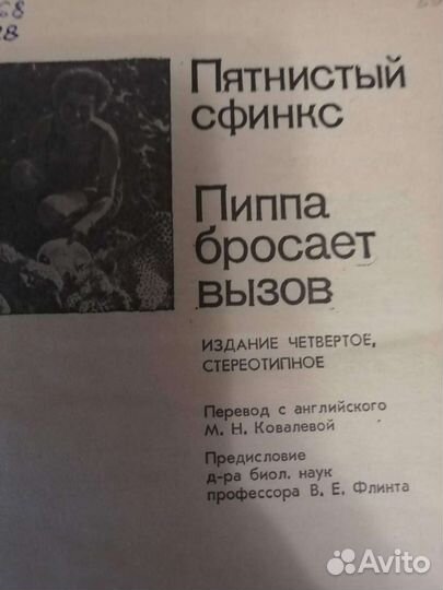 Книги СССР