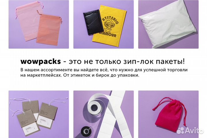 Пакеты zip lock 12х20 с бегунком