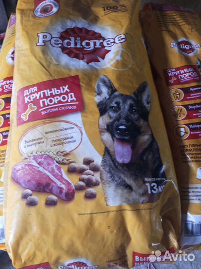 Корм для собак pedigree 13 кг. Для крупных пород