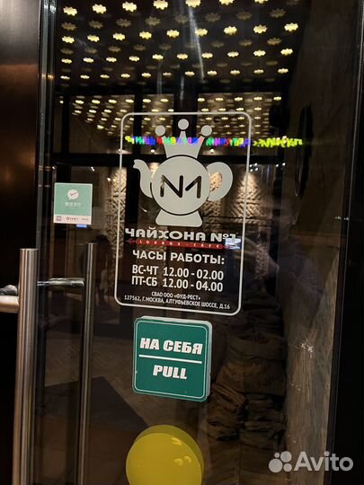 Таблички, стенды, режимник, график работы