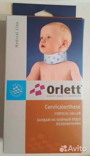 Бандаж на шейный отдел позвоночника