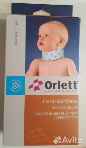 Бандаж на шейный отдел позвоночника