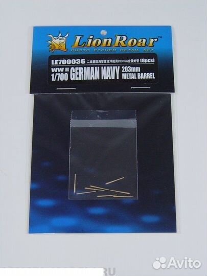 Дополнение к моделям Lion Roar LE700036