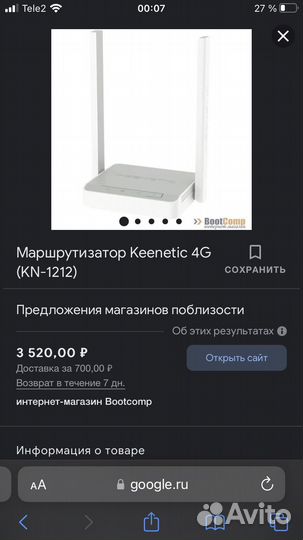 Маршрутизатор Keenetic 4G (KN-1212)