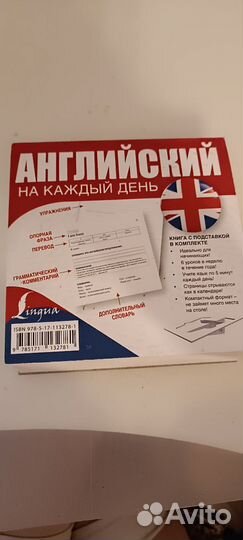 Карточки для изучения английского