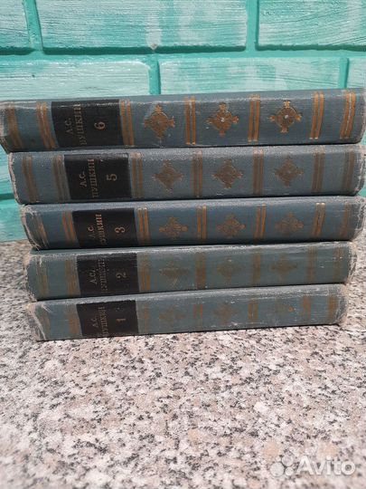 А.С.Пушкин, 1,2,3,5,6 том, 1969г