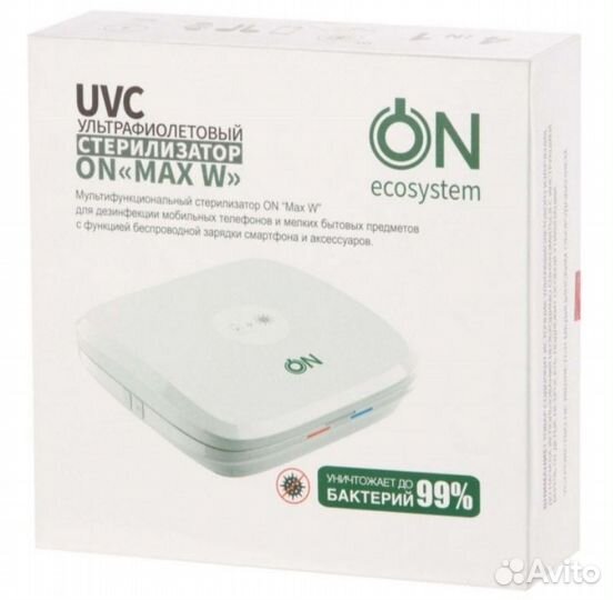 Стерилизатор ON Max W (ультрафиолетовый)