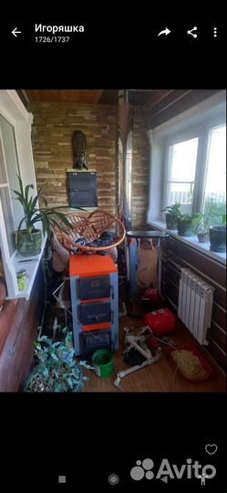 Твердотопливный котел