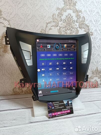 Магнитола Hyundai Elantra Tesla андроид новая