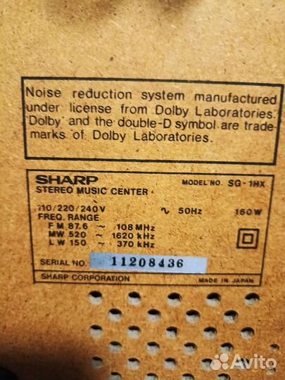 Музыкальный центрsharp