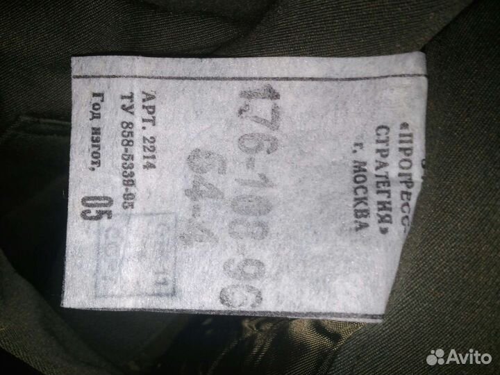 Армейское пальто,теплое