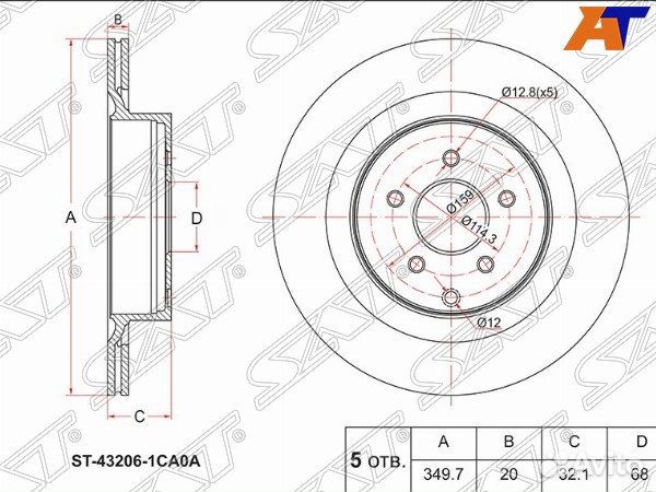 Диск тормозной infiniti FX35
