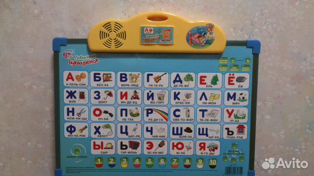 Азбука электронная для детей в отличном состоянии