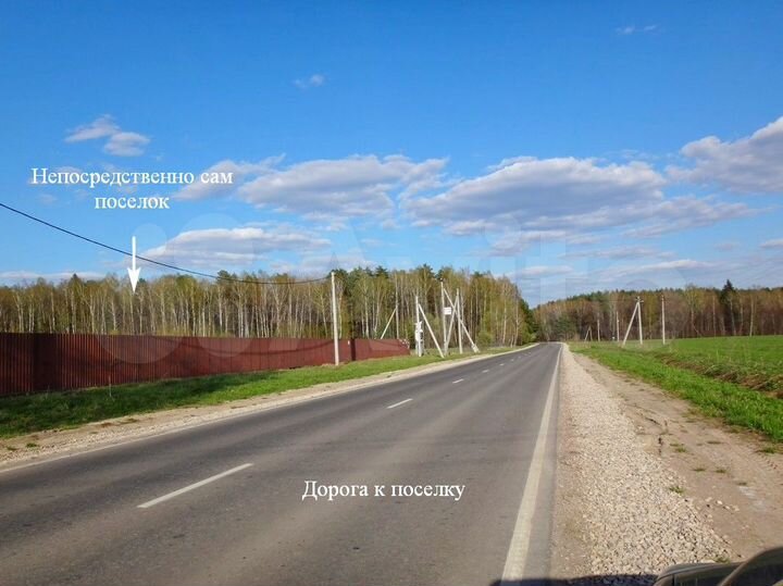 Участок 8,3 сот. (СНТ, ДНП)