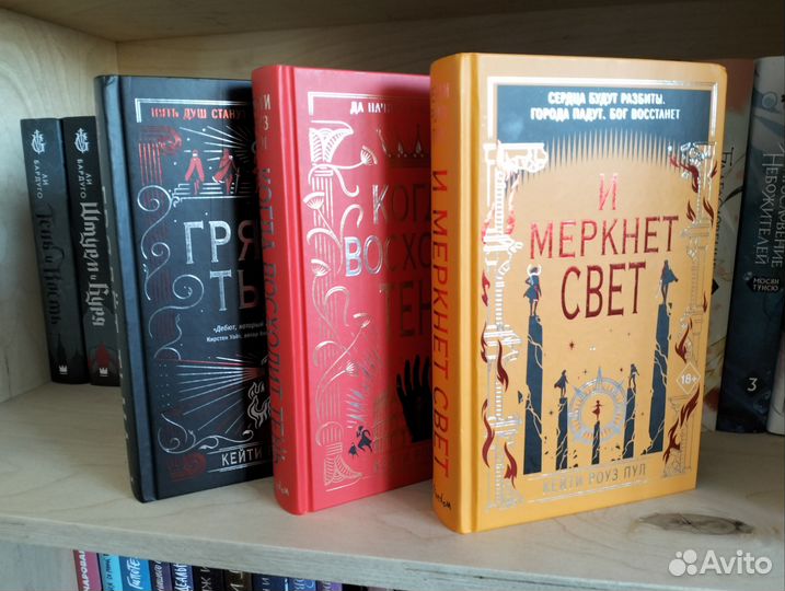 Кейти Роуз Пул 