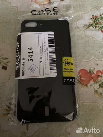 Чехол для iPhone 8 plus и 7 plus