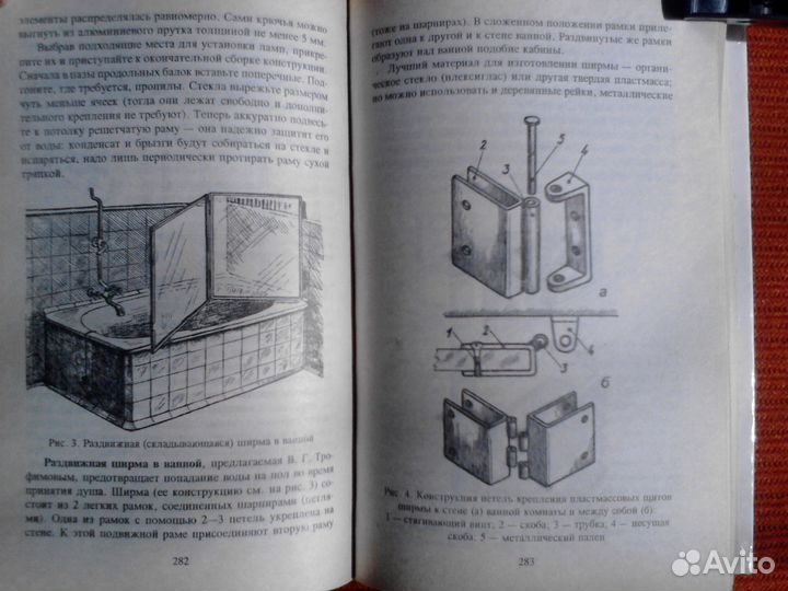 Квартира своими руками