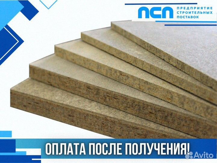 Цсп плита Лист Цсл