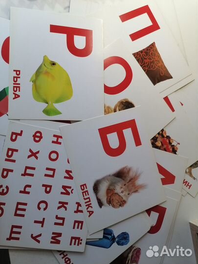 Развивающие карточки алфавит