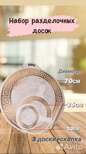 Доски деревянные набор