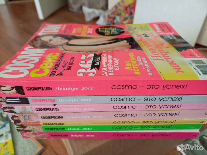 Журналы Космополитен (2009-2014)