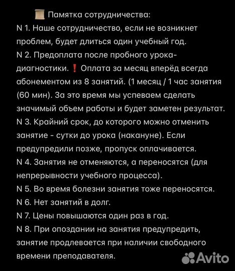 Репетитор начальных классов. Подготовка к школе