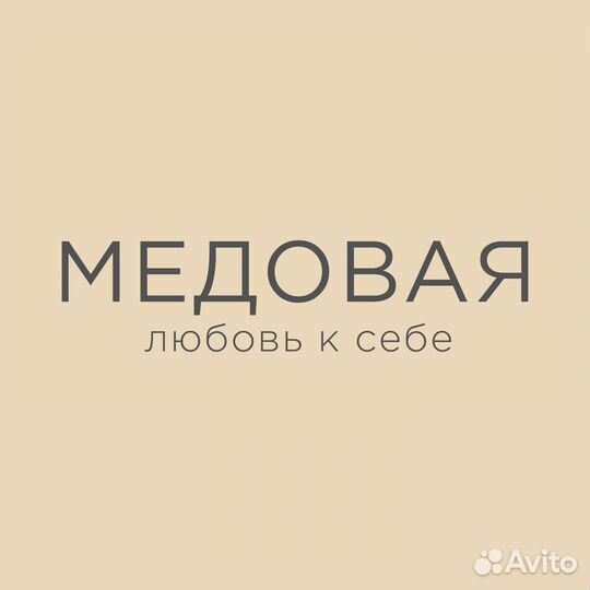 Управляющая-администратор салона красоты