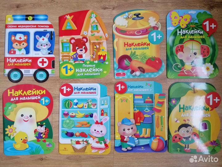 Детские развивающие книжки