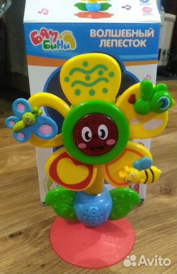 Волшебный лепесток