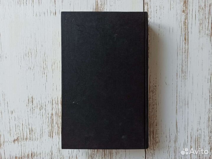 Большой словарь иностранных слов 1998г