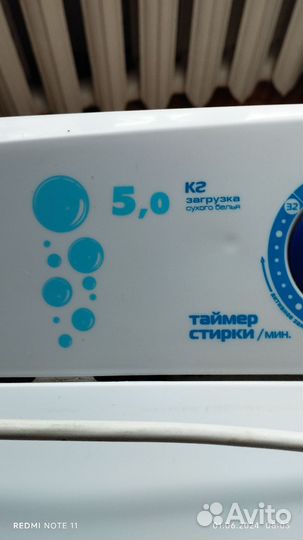 Стиральная машина Renova ws 50 pet