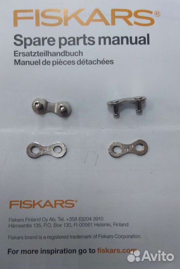 Лезвие для сучкореза UPX86,84,82