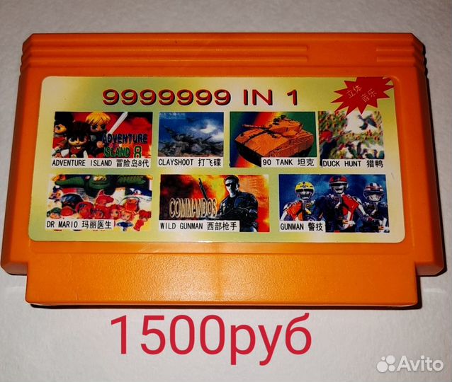 TV. game cartridge для денди 90х годов