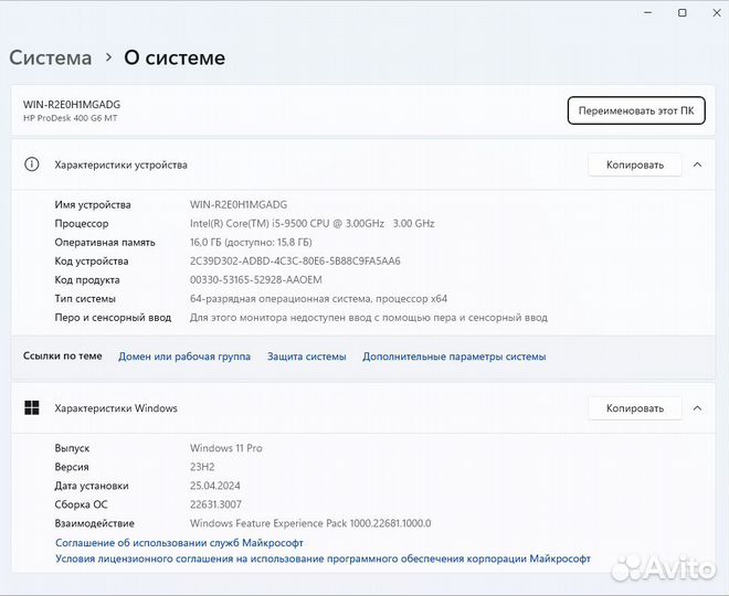 Игр пк Intel Core i5-9500/ 16 GB/ RX 550 4GB/ SSD