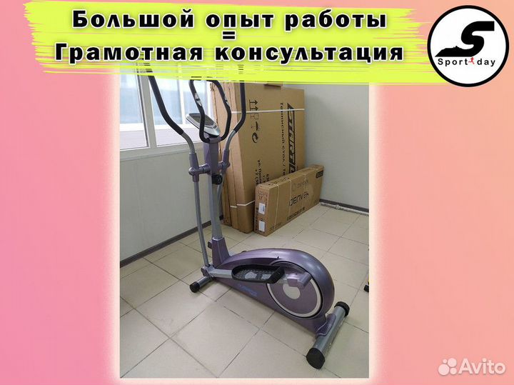 Эллиптический тренажер +Бесплатная доставка+сборка
