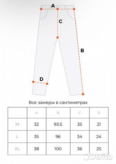 Спортивные штаны NO name С мультяшным принтом 46(S)