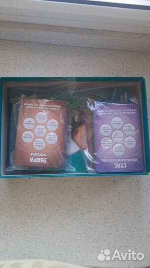 Настольная игра