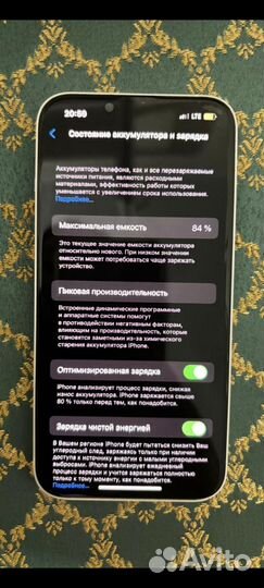 iPhone 13, 128 ГБ