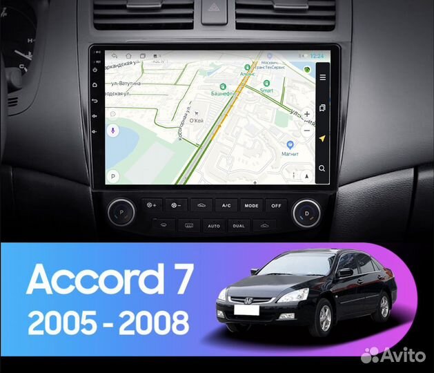 Магнитола для Honda Accord 7 2002-2008 2+32Gb +4G