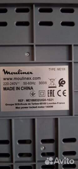 Электромясорубка moulinex