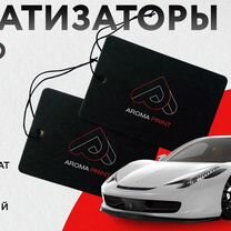 Ароматизатор в Автомобиль оптом