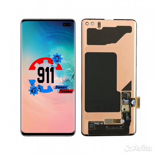Дисплей для Samsung Galaxy S10+ ремонт телефонов