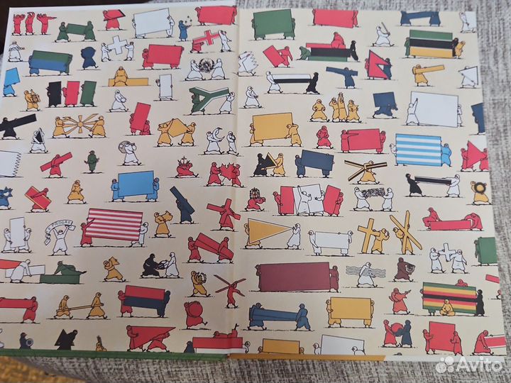 Книга Фрессон 