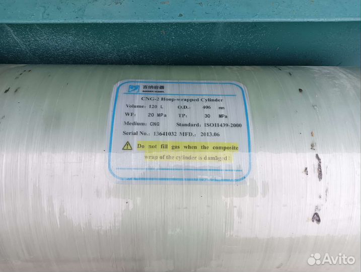 Газовое оборудование на авто