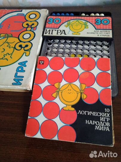 Детские игры СССР