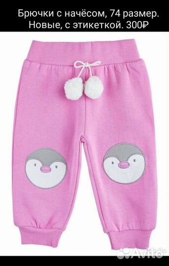 Детские вещи Толстовка Платье Брюки Шапка