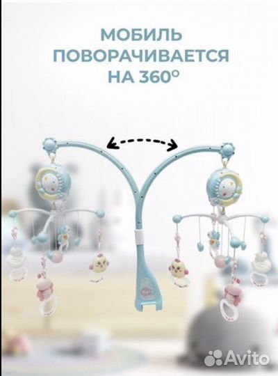 Мобиль на кроватку с проектором