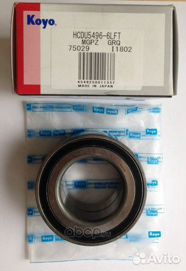 Подшипник ступичный