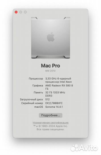 Apple Mac Pro 5.1