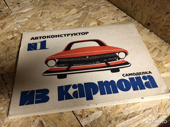 Журналы модели автомобилей